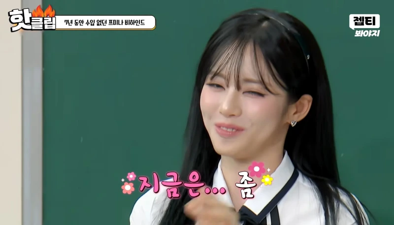 7년 동안 수입 없어 엄마 용돈으로 생계 유지한 박지원