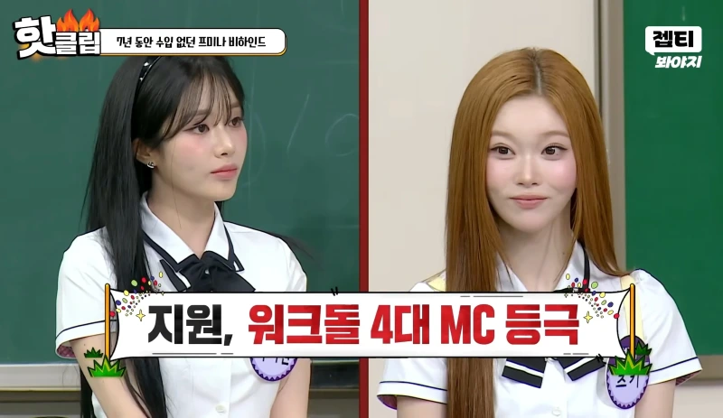 7년 동안 수입 없어 엄마 용돈으로 생계 유지한 박지원