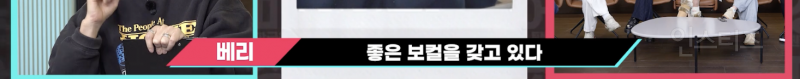 로코베리 프로듀서가 듣자마자 계약하고 싶었다는 목소리