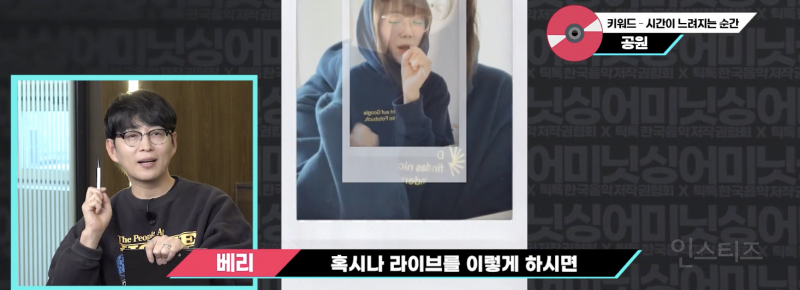 로코베리 프로듀서가 듣자마자 계약하고 싶었다는 목소리