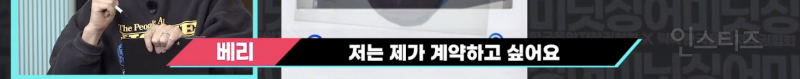로코베리 프로듀서가 듣자마자 계약하고 싶었다는 목소리