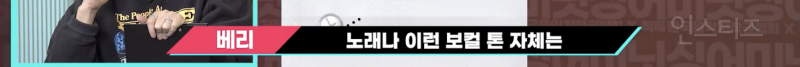 로코베리 프로듀서가 듣자마자 계약하고 싶었다는 목소리