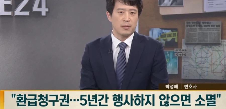 20년간 아버지 땅인줄 알고 세금 내왔는데 남의 땅 하지만 낸 세금은 못 돌려줘.jpg