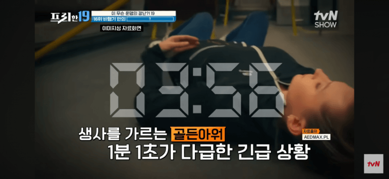 싱글벙글 심장 통증으로 비행기에서 쓰러졌는데 심장 전문의 15명이 타고