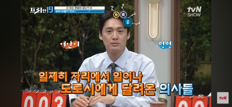 싱글벙글 심장 통증으로 비행기에서 쓰러졌는데 심장 전문의 15명이 타고