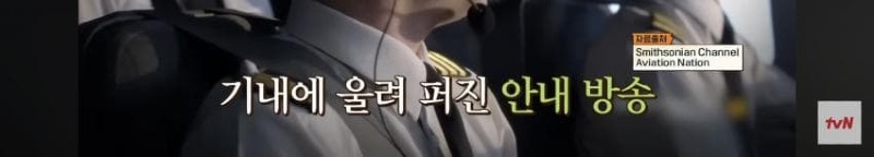 싱글벙글 심장 통증으로 비행기에서 쓰러졌는데 심장 전문의 15명이 타고