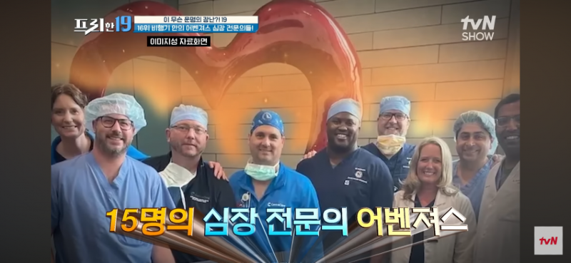 싱글벙글 심장 통증으로 비행기에서 쓰러졌는데 심장 전문의 15명이 타고
