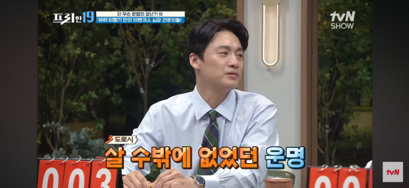 싱글벙글 심장 통증으로 비행기에서 쓰러졌는데 심장 전문의 15명이 타고
