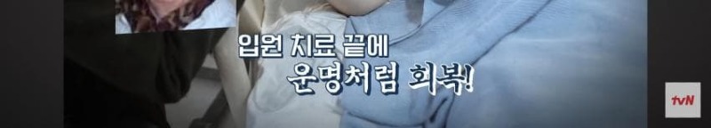 싱글벙글 심장 통증으로 비행기에서 쓰러졌는데 심장 전문의 15명이 타고
