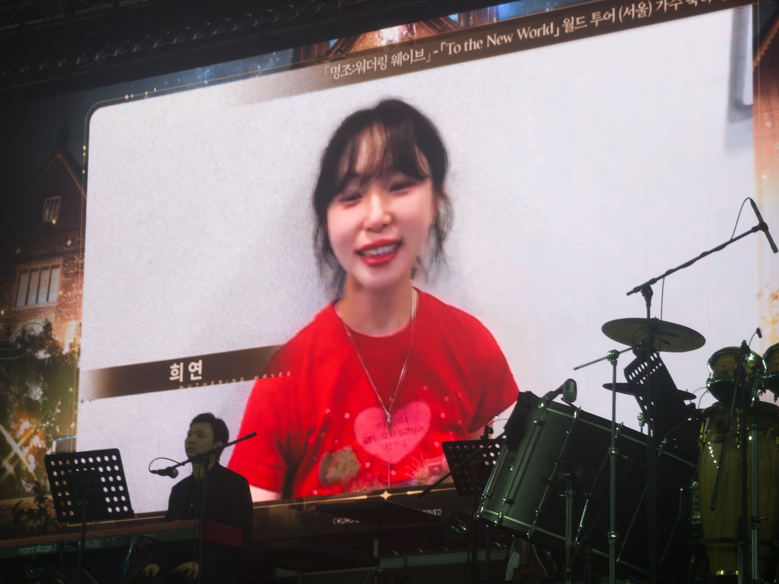 명조) 워더링 웨이브 월드 투어 To the New World 콘서트