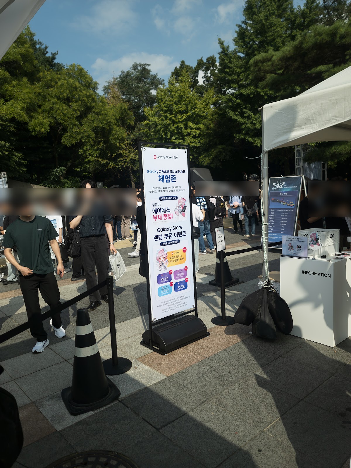 명조) 워더링 웨이브 월드 투어 To the New World 콘서트