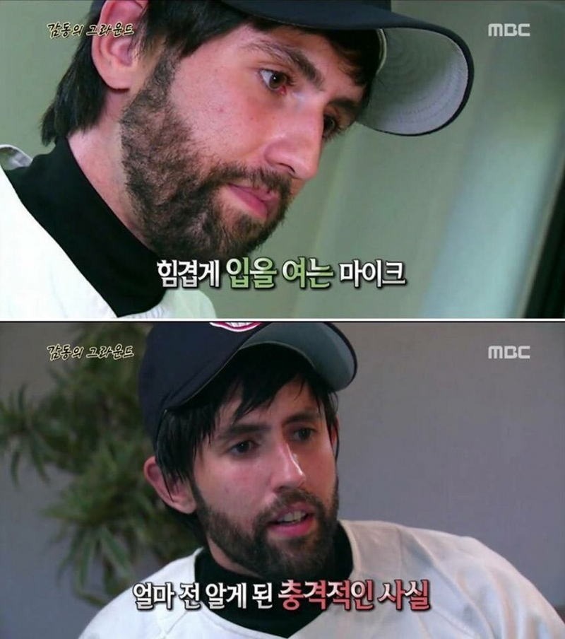 고전_서프라이즈 감동의 그라운드