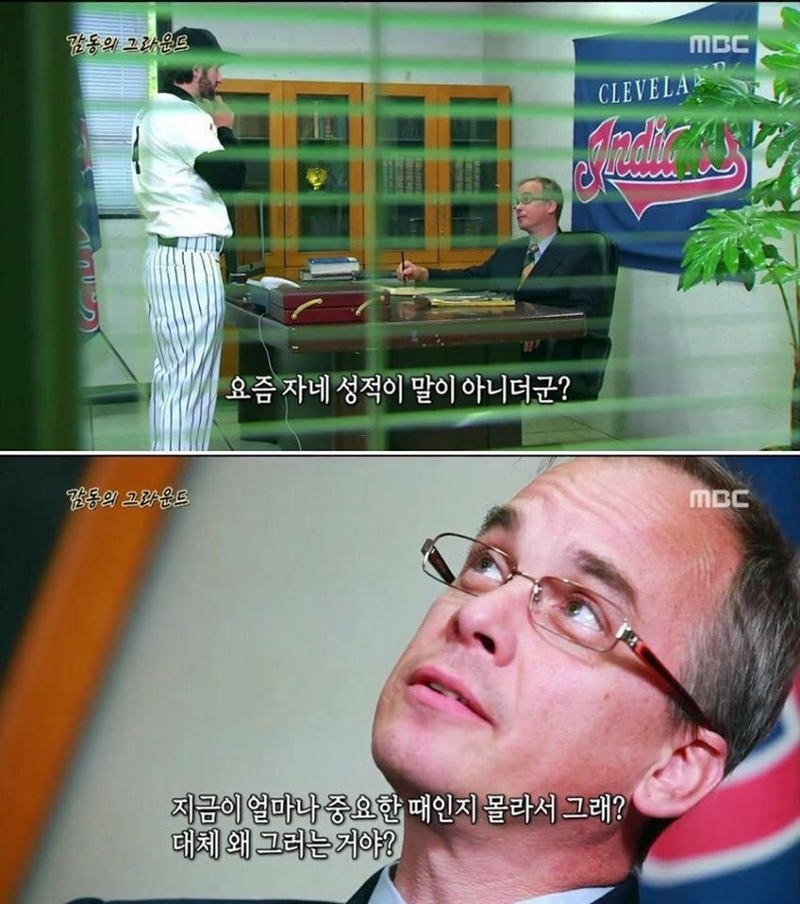 고전_서프라이즈 감동의 그라운드