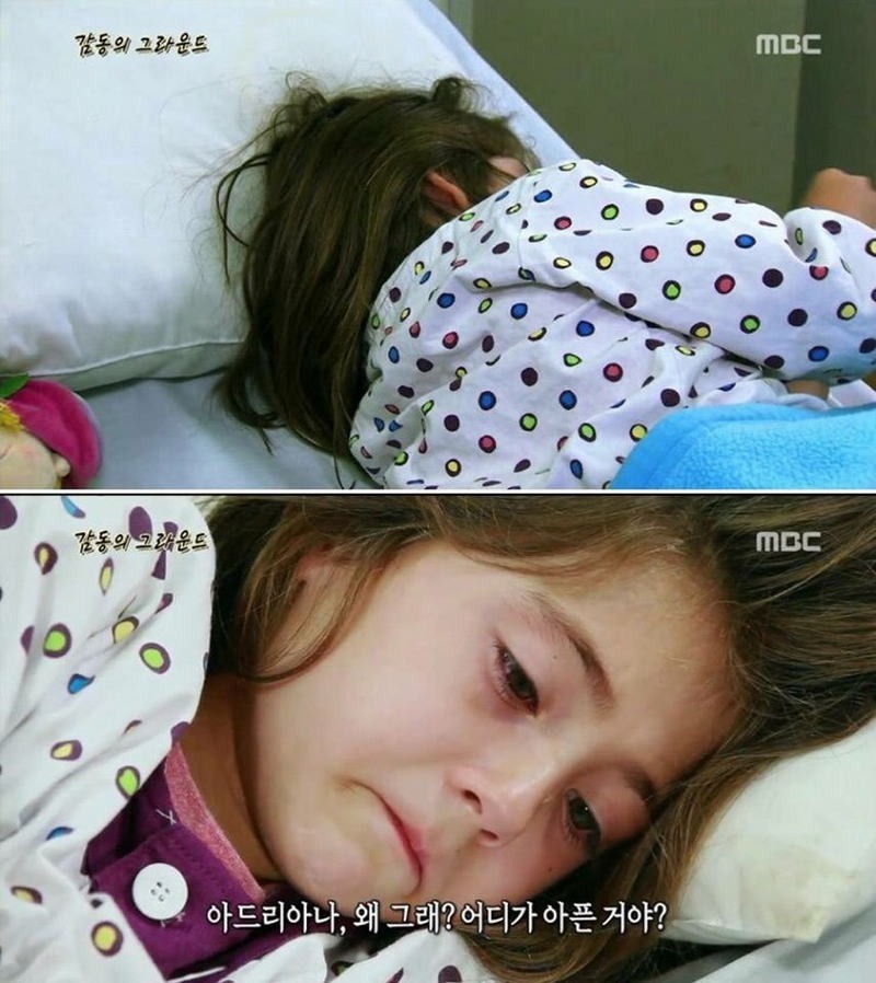 고전_서프라이즈 감동의 그라운드