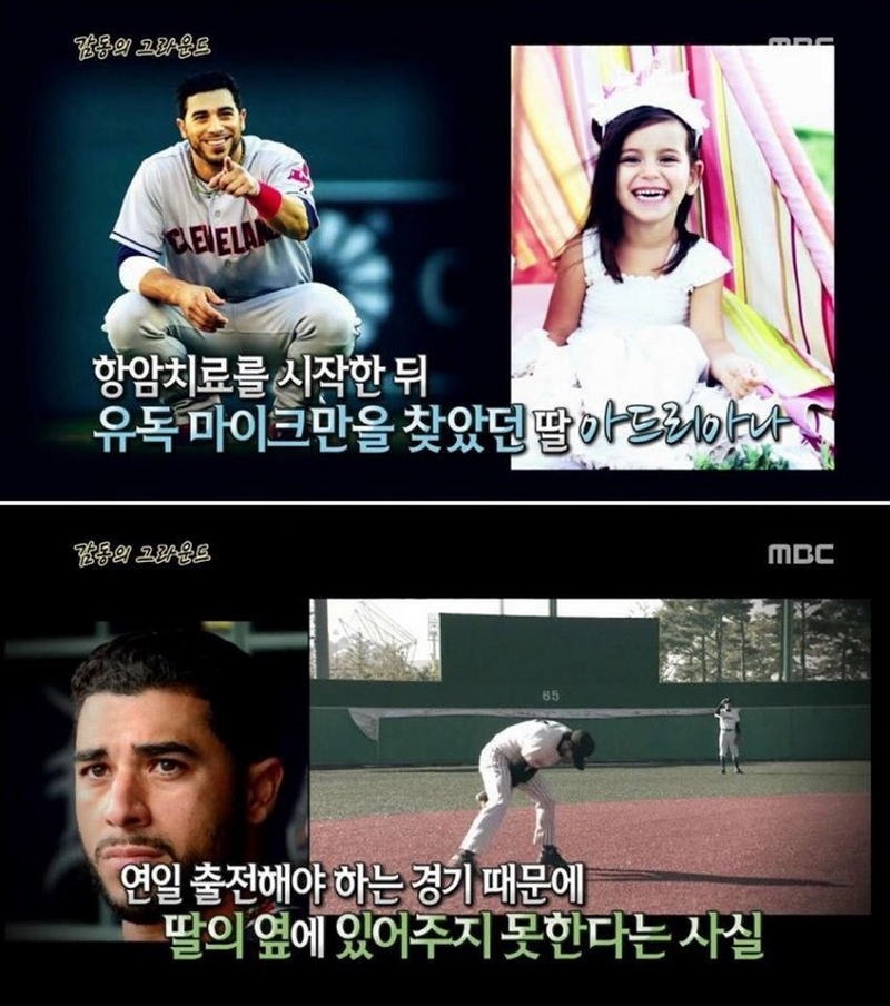 고전_서프라이즈 감동의 그라운드