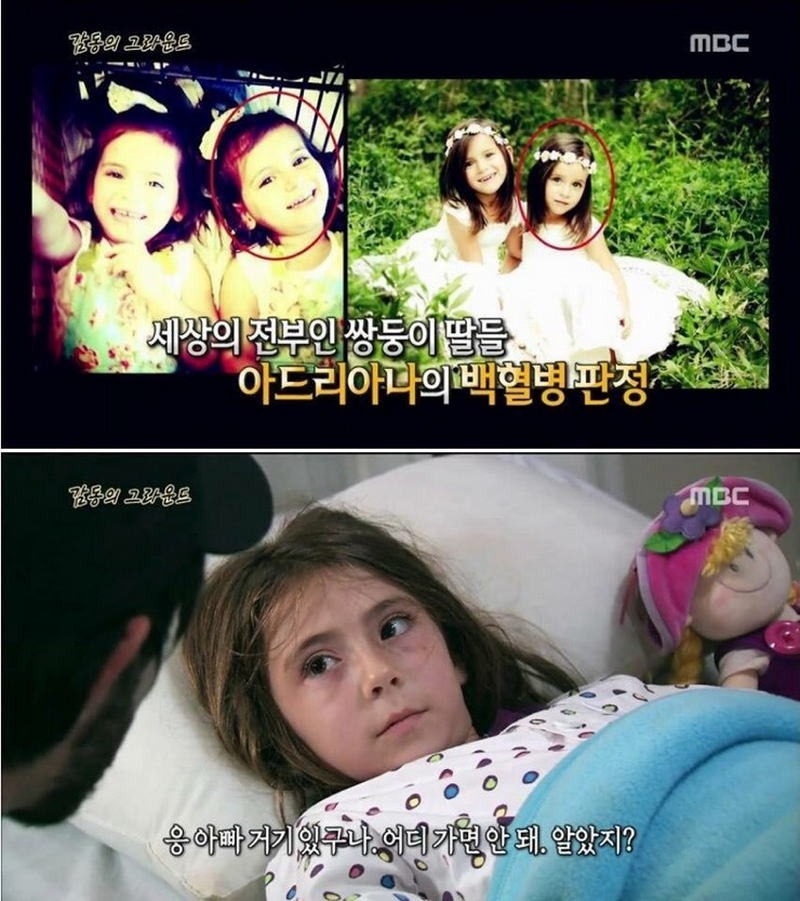 고전_서프라이즈 감동의 그라운드