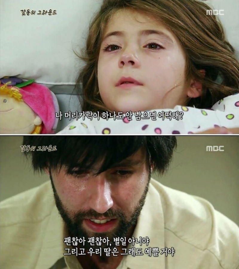 고전_서프라이즈 감동의 그라운드