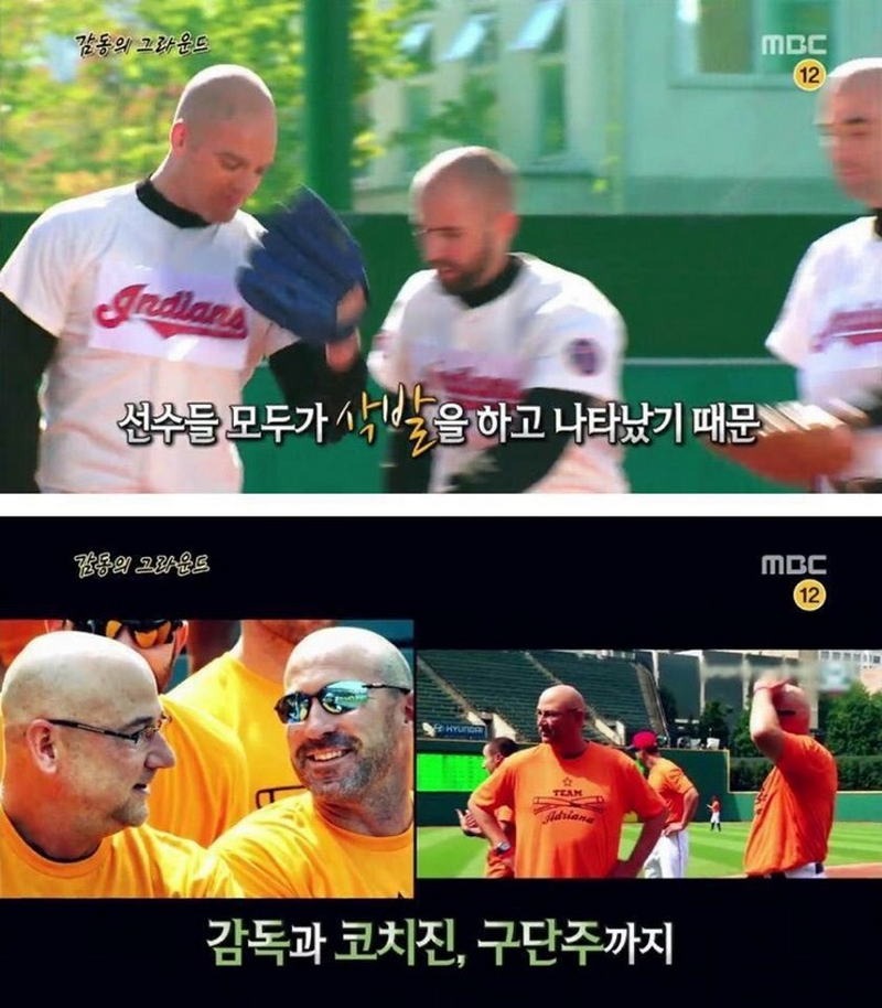 고전_서프라이즈 감동의 그라운드