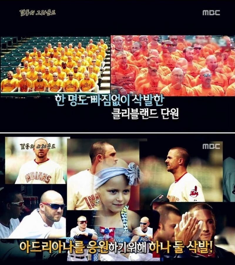 고전_서프라이즈 감동의 그라운드