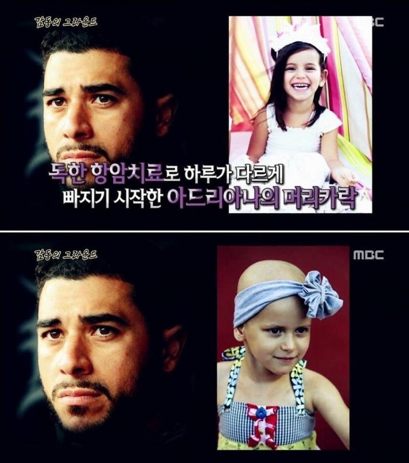 고전_서프라이즈 감동의 그라운드