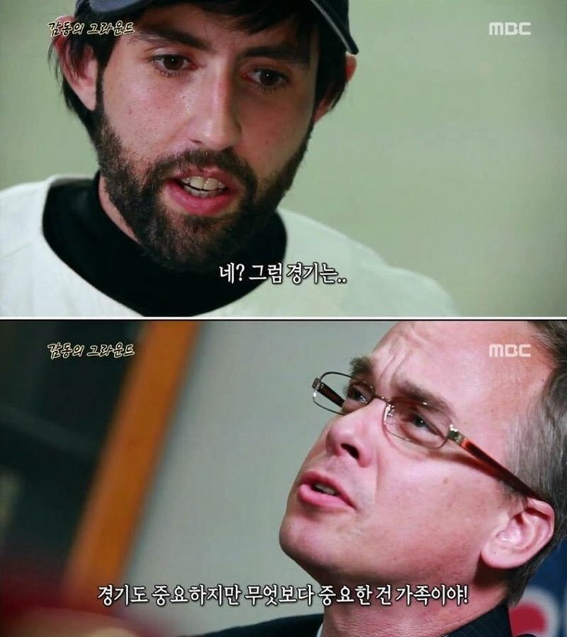 고전_서프라이즈 감동의 그라운드
