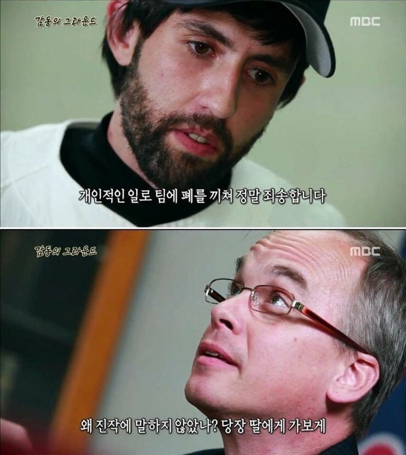 고전_서프라이즈 감동의 그라운드