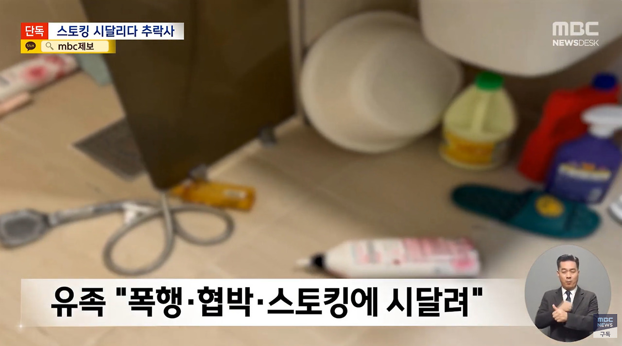 제 딸을 죽음에 이르게한 가해자의 누나가 유명 배우입니다.