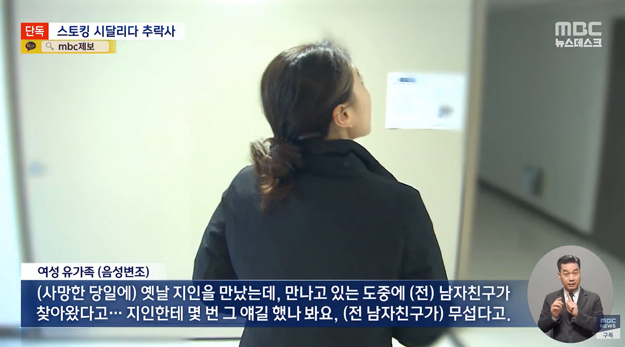 제 딸을 죽음에 이르게한 가해자의 누나가 유명 배우입니다.
