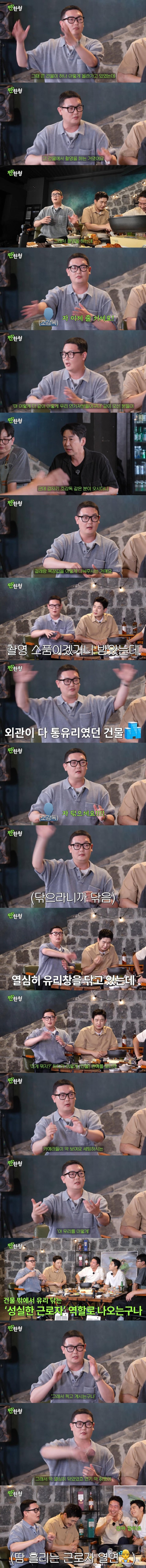 CF 하나 찍겠다고 새벽 4시에 압구정까지 간 무명배우.jpg