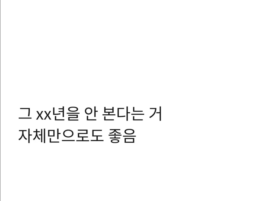 이혼 1년 차가 쓰는 이혼의 장단점
