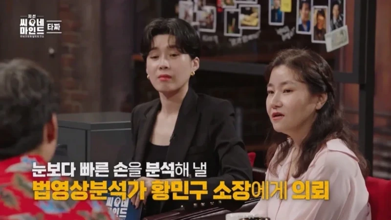 은근 잘 모르는 영화 타짜의 소름돋는 반전