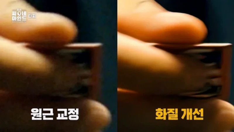 은근 잘 모르는 영화 타짜의 소름돋는 반전