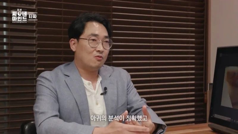 은근 잘 모르는 영화 타짜의 소름돋는 반전