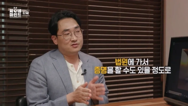 은근 잘 모르는 영화 타짜의 소름돋는 반전