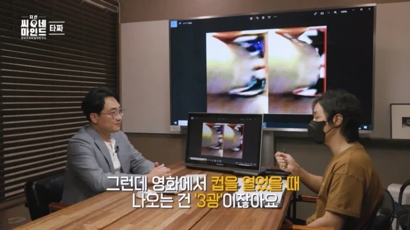 은근 잘 모르는 영화 타짜의 소름돋는 반전