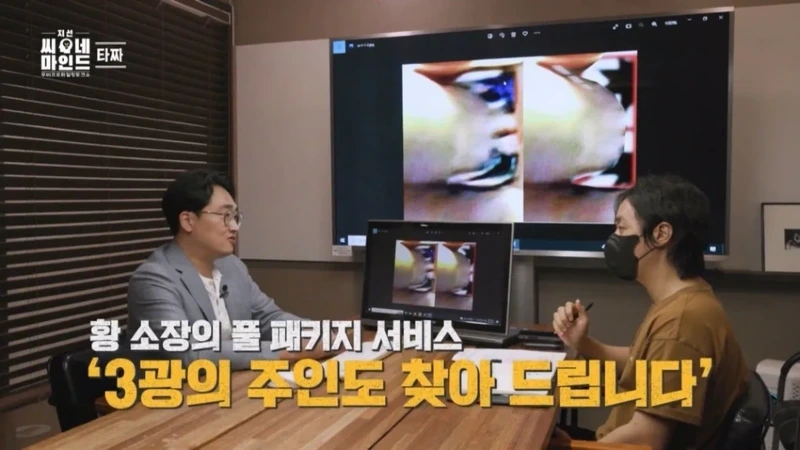 은근 잘 모르는 영화 타짜의 소름돋는 반전
