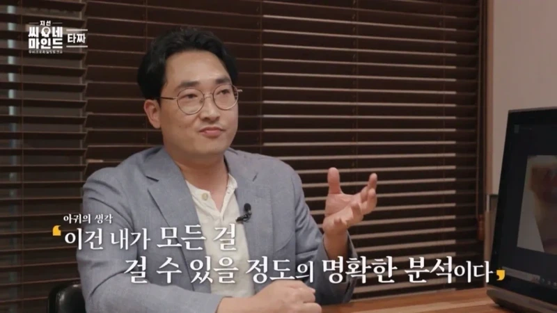은근 잘 모르는 영화 타짜의 소름돋는 반전