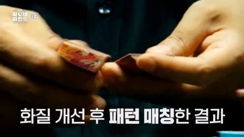 은근 잘 모르는 영화 타짜의 소름돋는 반전