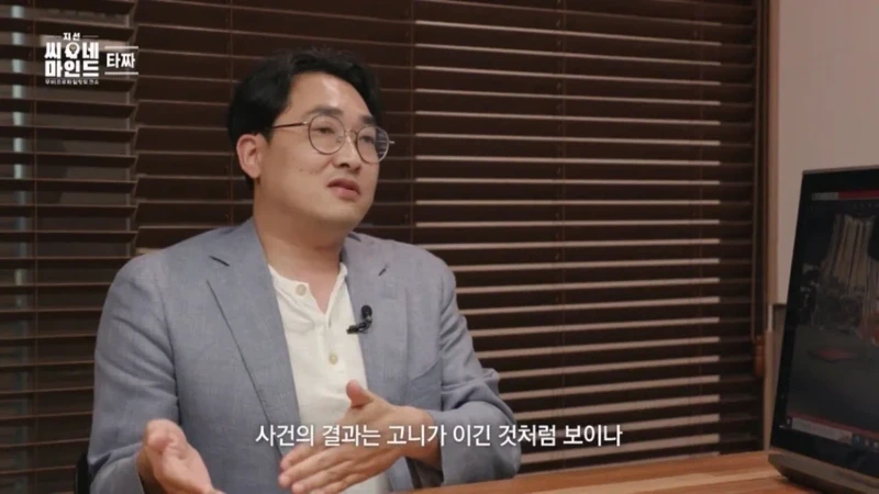 은근 잘 모르는 영화 타짜의 소름돋는 반전