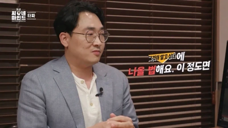 은근 잘 모르는 영화 타짜의 소름돋는 반전