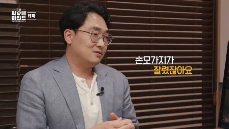 은근 잘 모르는 영화 타짜의 소름돋는 반전
