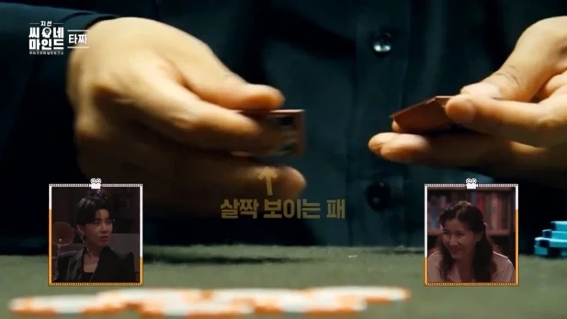 은근 잘 모르는 영화 타짜의 소름돋는 반전