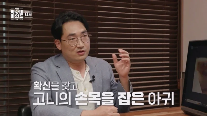 은근 잘 모르는 영화 타짜의 소름돋는 반전