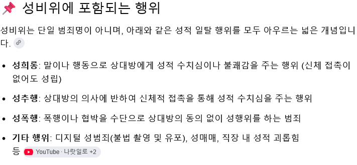 회식 금지령 현황