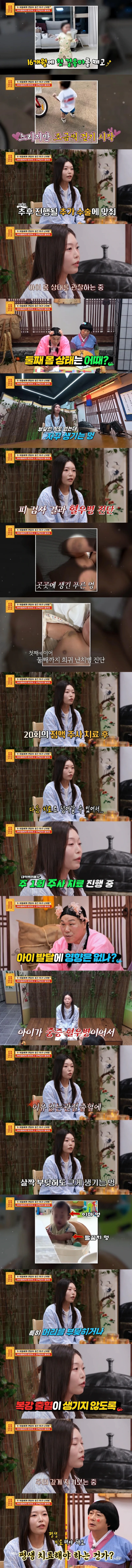 약스_물어보살 아들의 연이은 난치병에 죄책감이 든다는 엄마