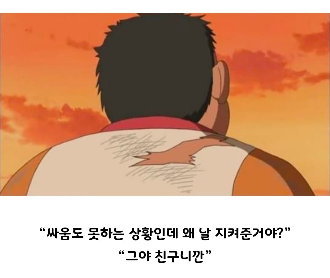 평생 친구로 두기 좋은 유형