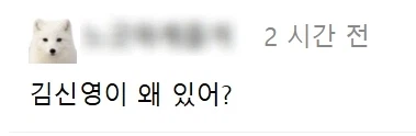 비빔짬뽕으로 유명한 중국집 먹방한 쯔양 근황 ㄷㄷㄷㄷ