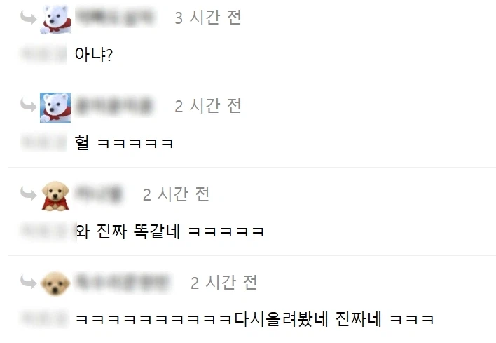 비빔짬뽕으로 유명한 중국집 먹방한 쯔양 근황 ㄷㄷㄷㄷ
