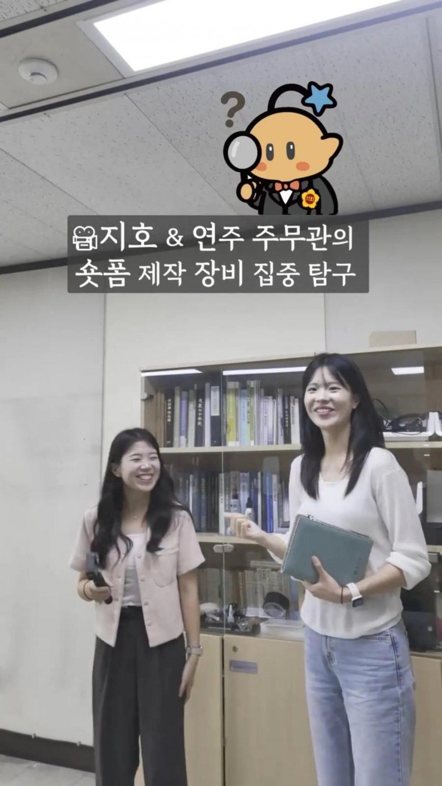실물보면 놀란다는 충주시 장연주 주무관.jpg