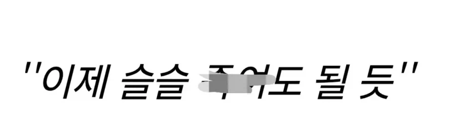 고민) "조카가 16살인데 더는 어린 애로 안보여요...".jpg